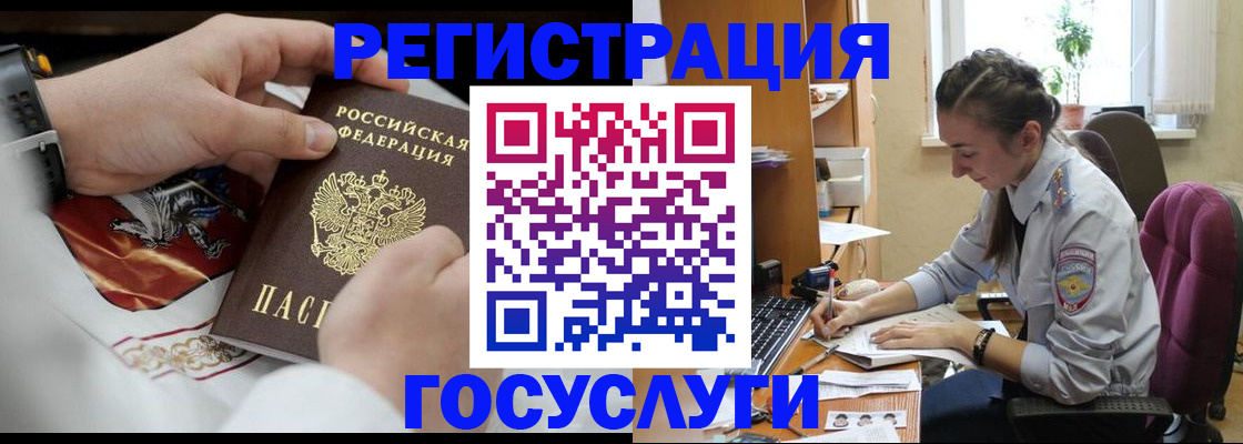 временная регистрация гарантия в Среднеуральске