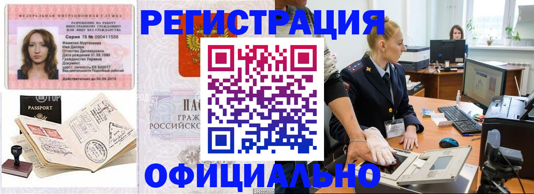 прописка для школы в Среднеуральске