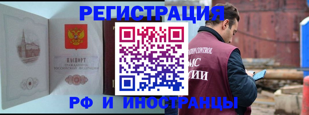прописка в Среднеуральске