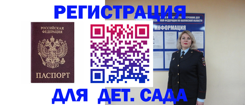 временная регистрация гарантия в Среднеуральске
