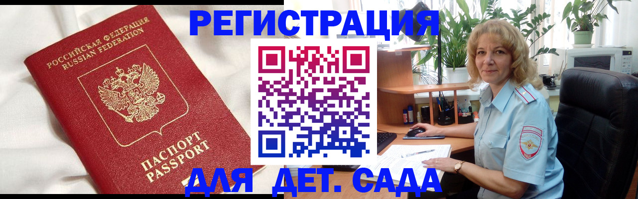 миграционный учет в Среднеуральске